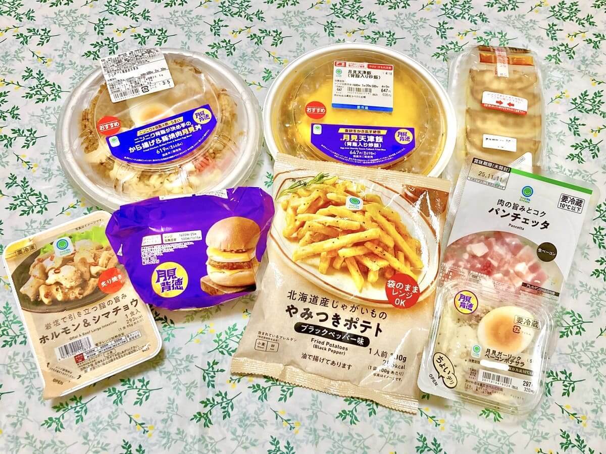 ファミマ「月見背徳メシ」ヨダレ止まらぬやばすぎる組み合わせ4選