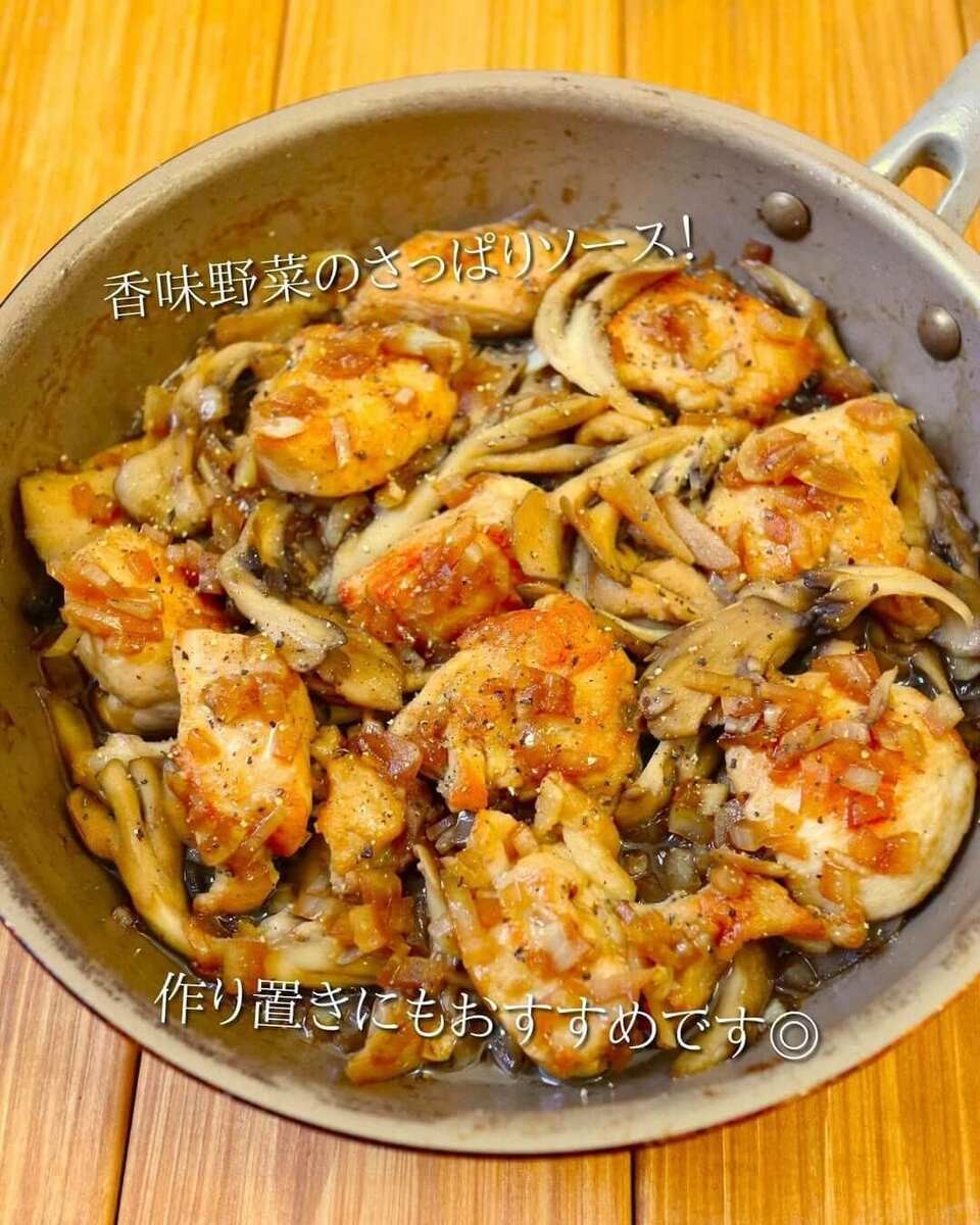 鶏むね肉×きのこのオニオンソース炒め