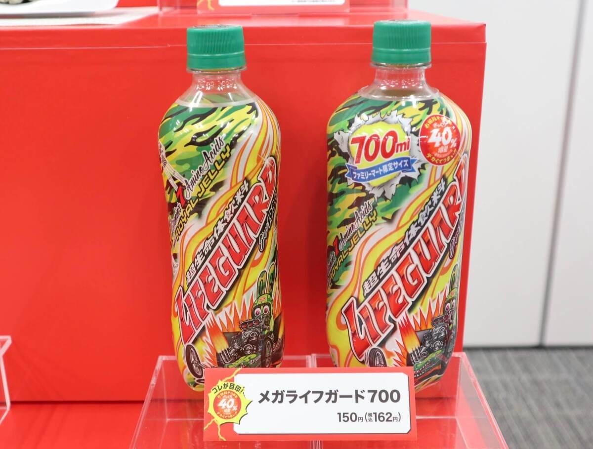 ファミリーマート『お値段そのままデカくてうまい!!ざっくり40%増量作戦』