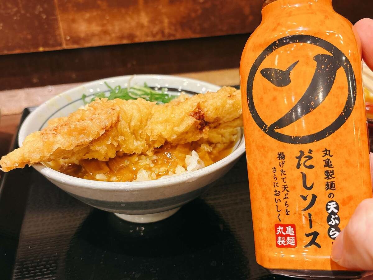 丸亀製麺