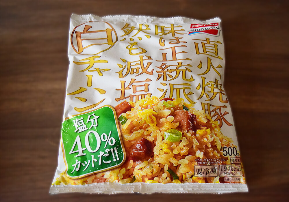 ジョブチューン「大手冷凍食品メーカー3社イチオシ中華一斉ジャッジ」
