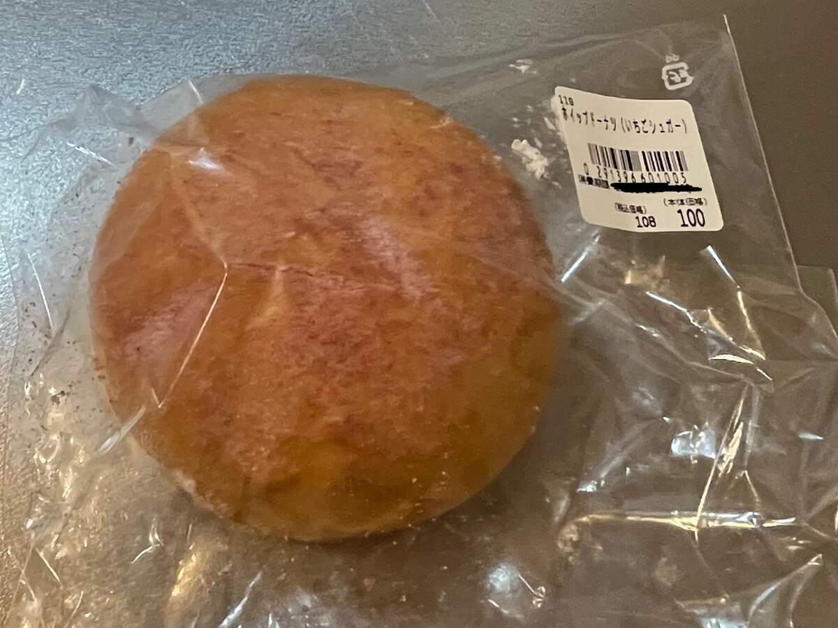 「ラ・ムー」の100円パン