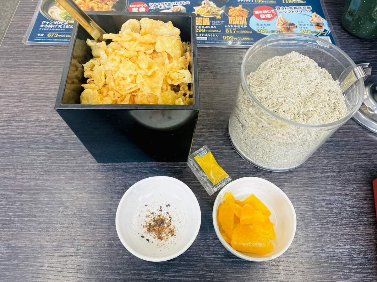 コロッケはうどんに入れないで