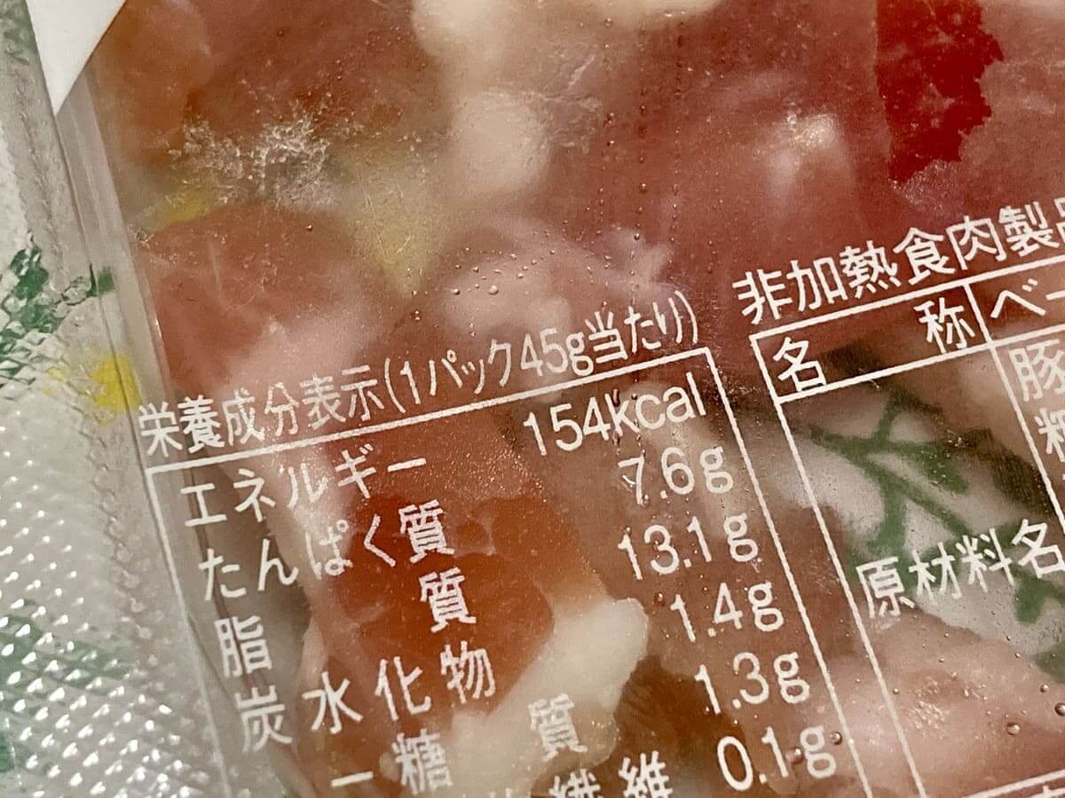 ファミマ「月見背徳メシ」ヨダレ止まらぬやばすぎる組み合わせ4選
