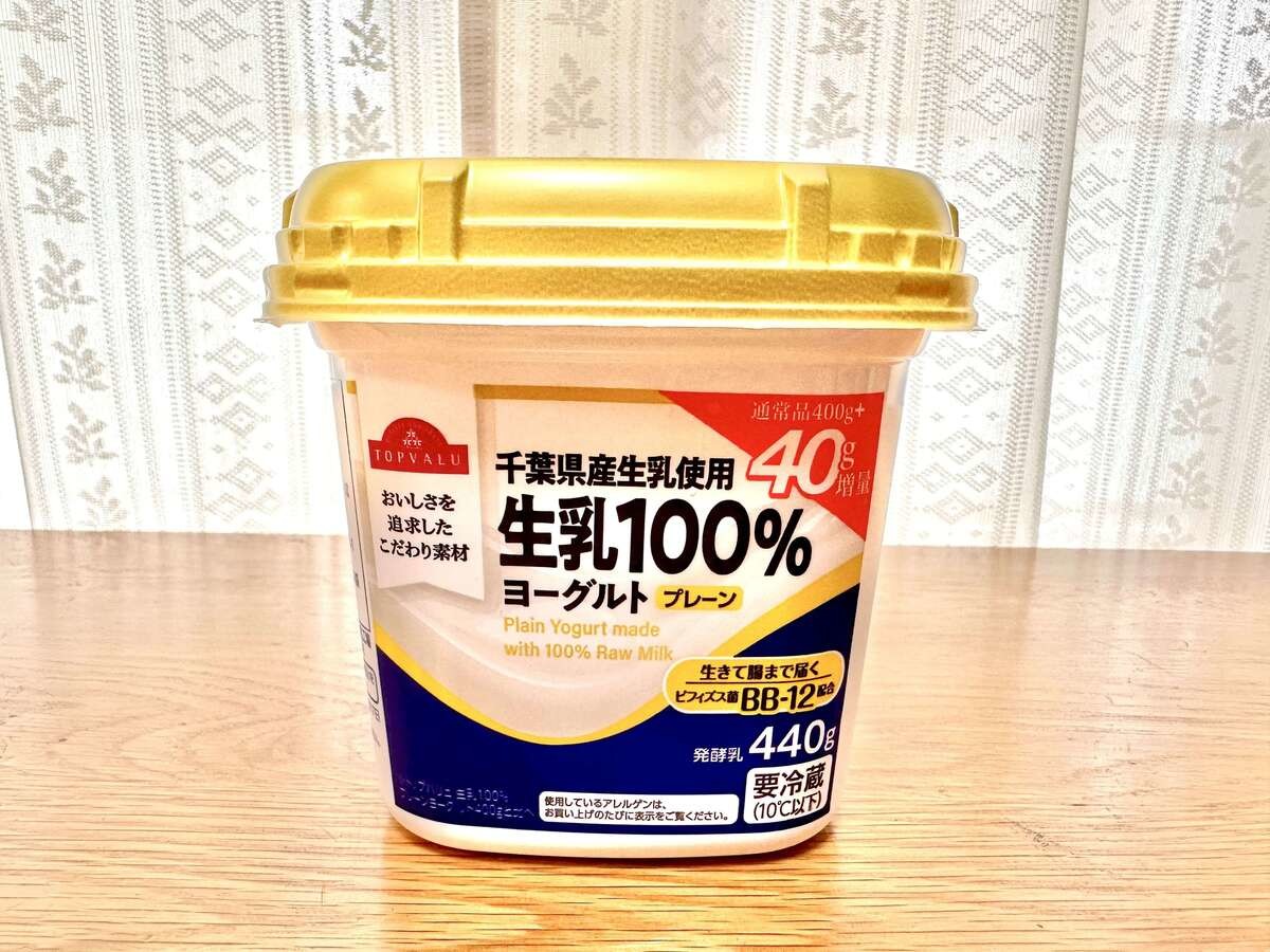 イオン