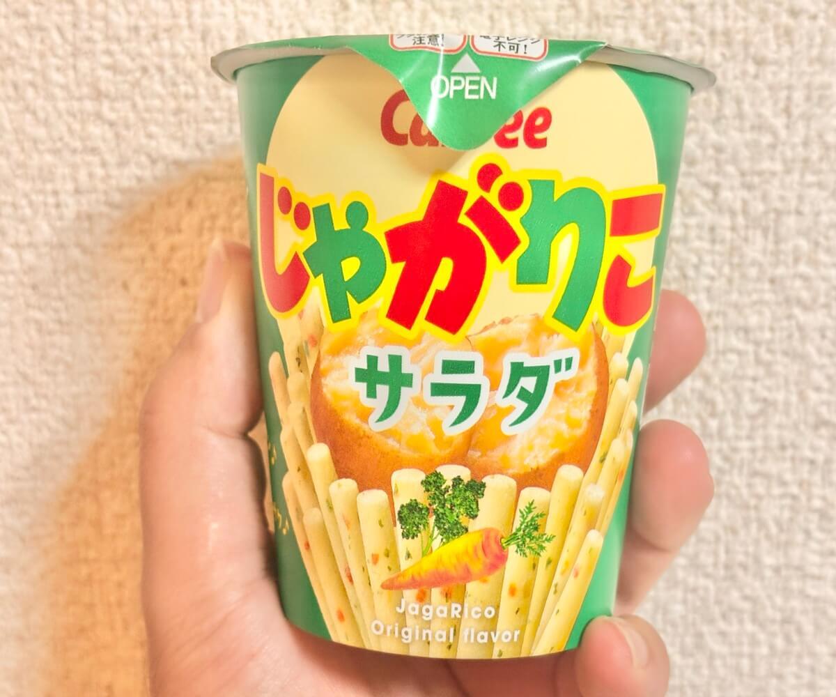 じゃがアリゴ×燻製屋ウインナー