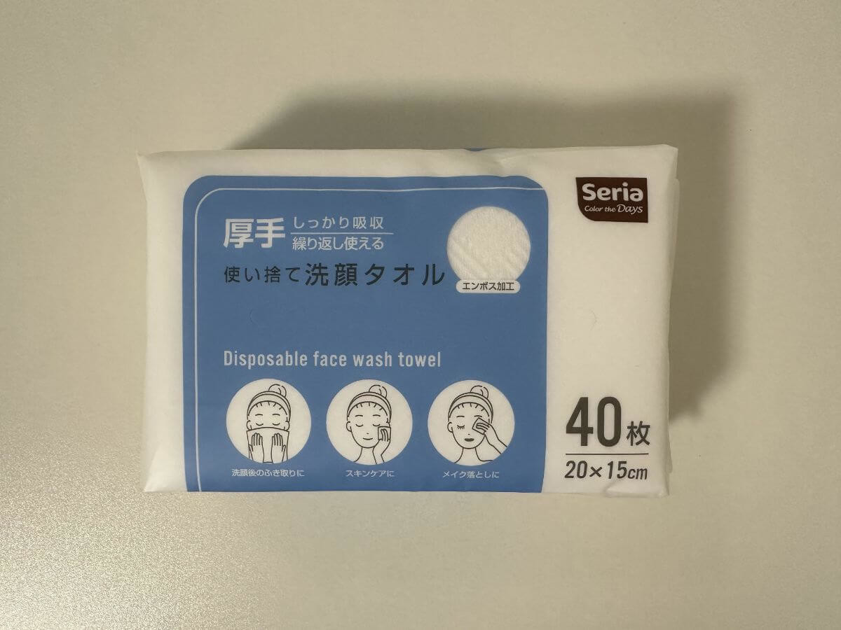セリア