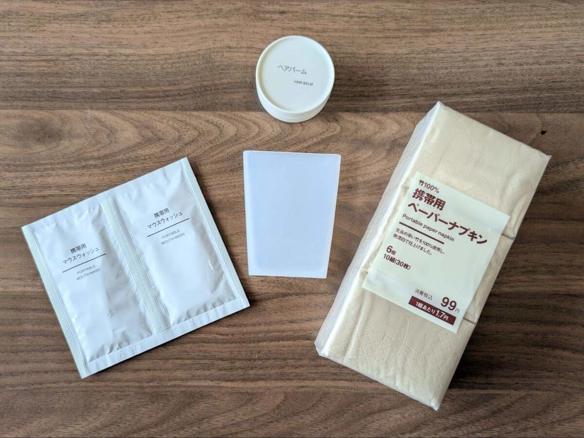 清潔感がアップする無印良品アイテム