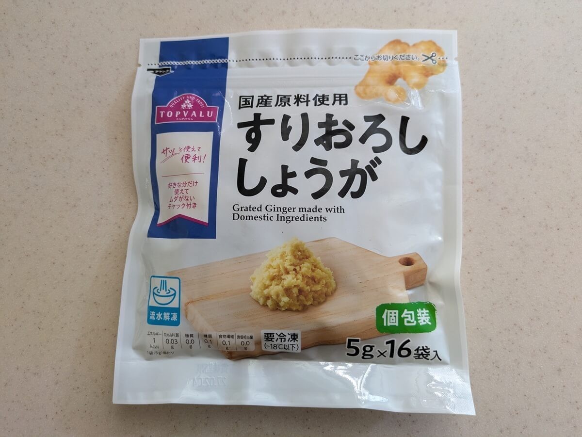 【イオン】で見つけた、ぜったいに試してほしい冷凍食品３選