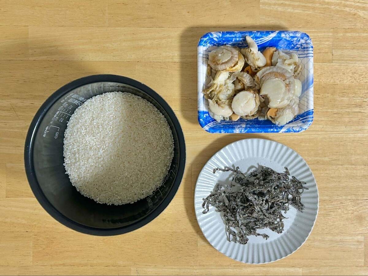 タサン志麻さん「塩昆布とホタテの炊き込みご飯」のレシピ