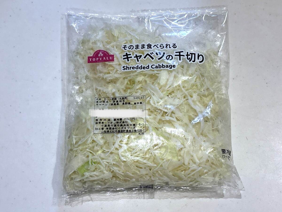 トップバリュおすすめ