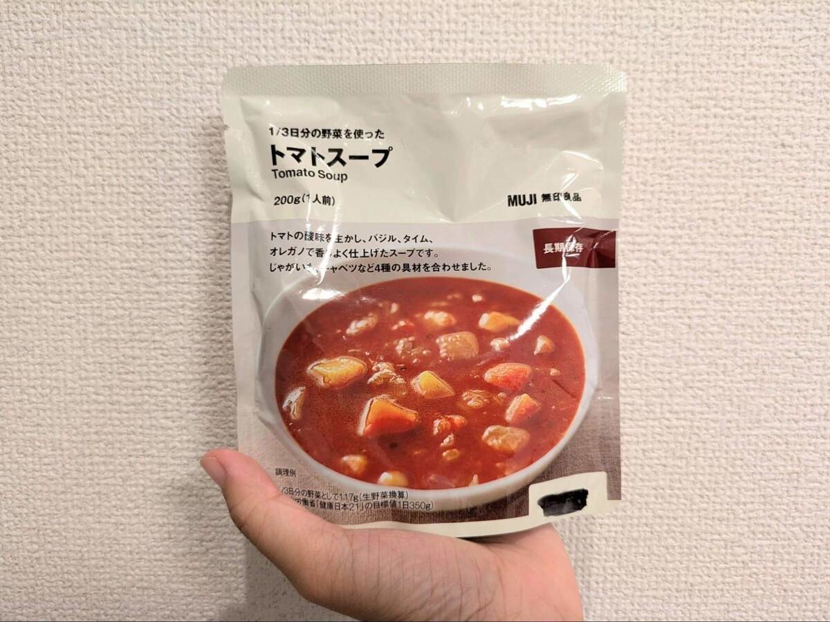 無印良品「いつものもしも」シリーズ