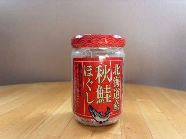 トライアル「神コスパ」