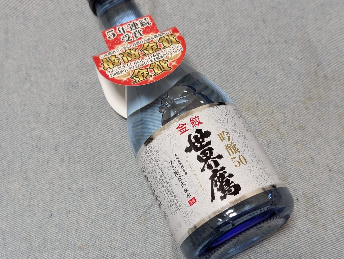 埼玉県物産観光館 「そぴあ」おすすめ商品