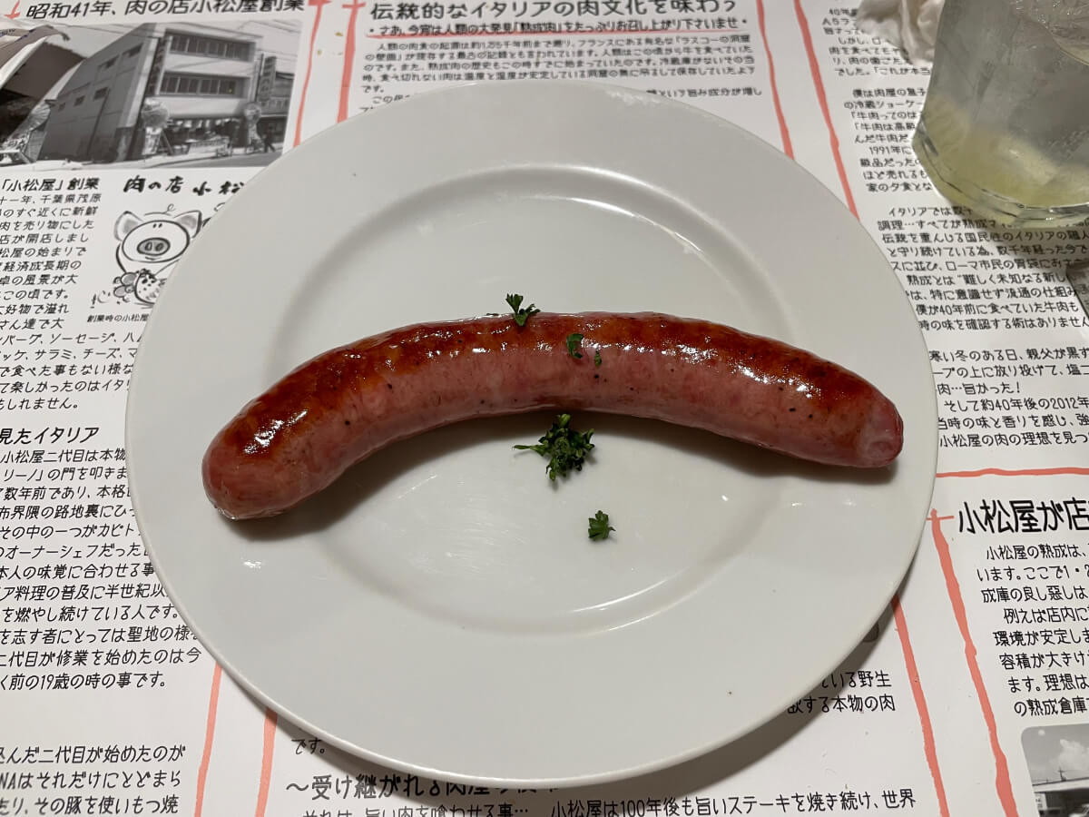 「小松屋 人形町本店」