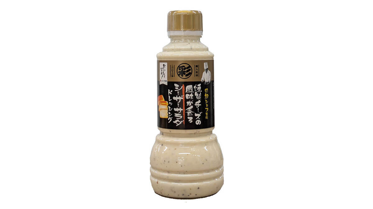 トライアル