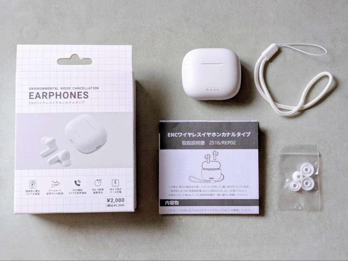 【スリコ】環境ノイズキャンセレーション機能付きのイヤホン