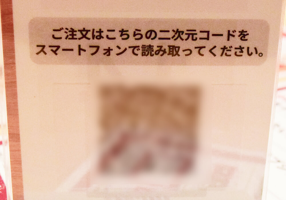 れんげ食堂Toshuのメニューは全体的にやや安め