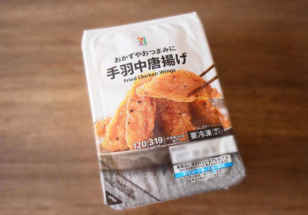 セブン中の人が本音で激推し！BEST5