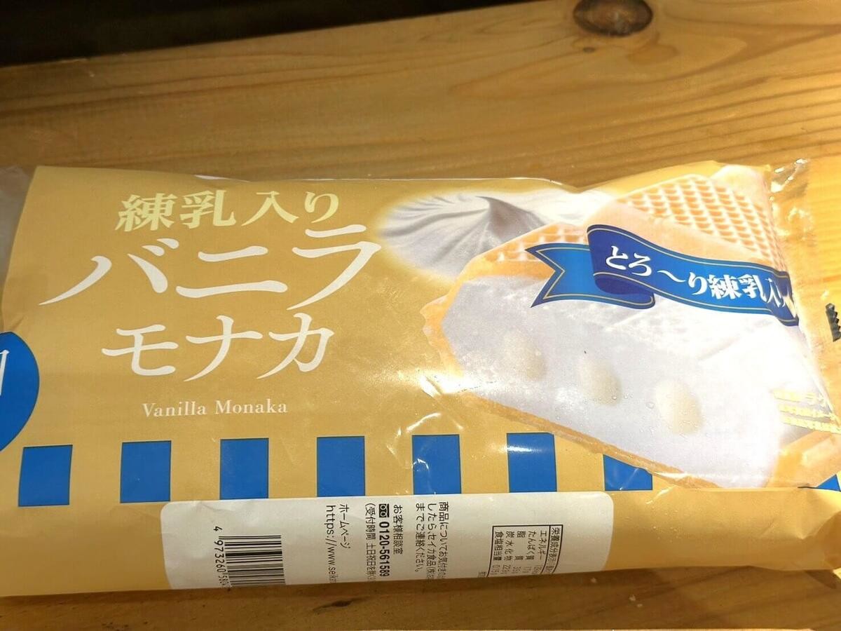 シャトレーゼ