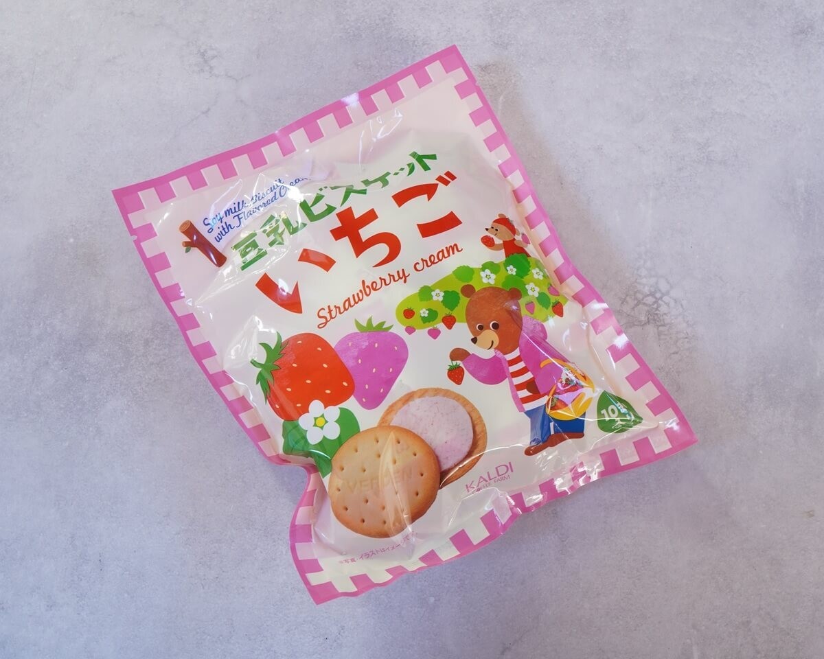 【カルディ】「今を逃したら1年後!?」限定4選