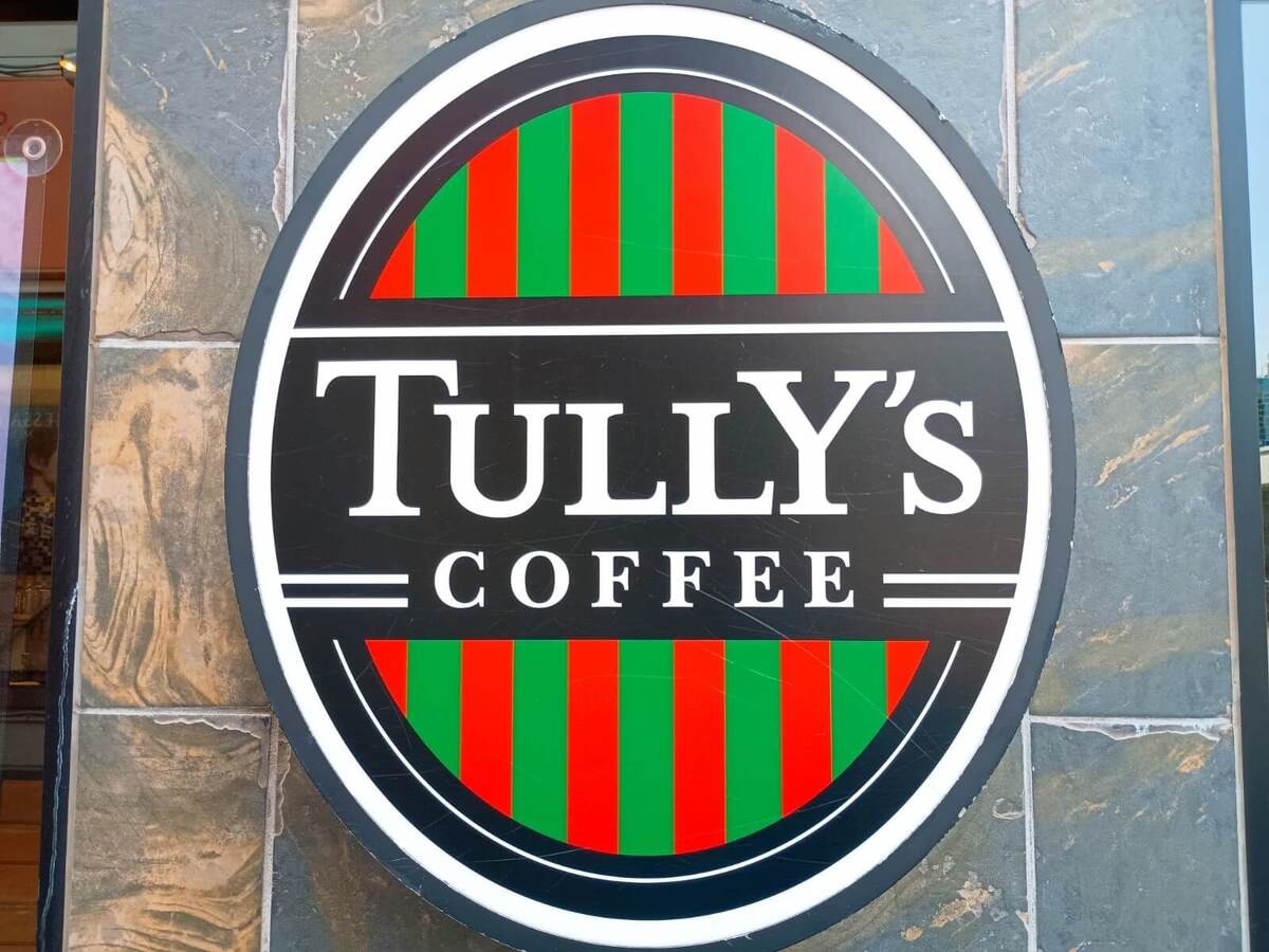 タリーズコーヒー