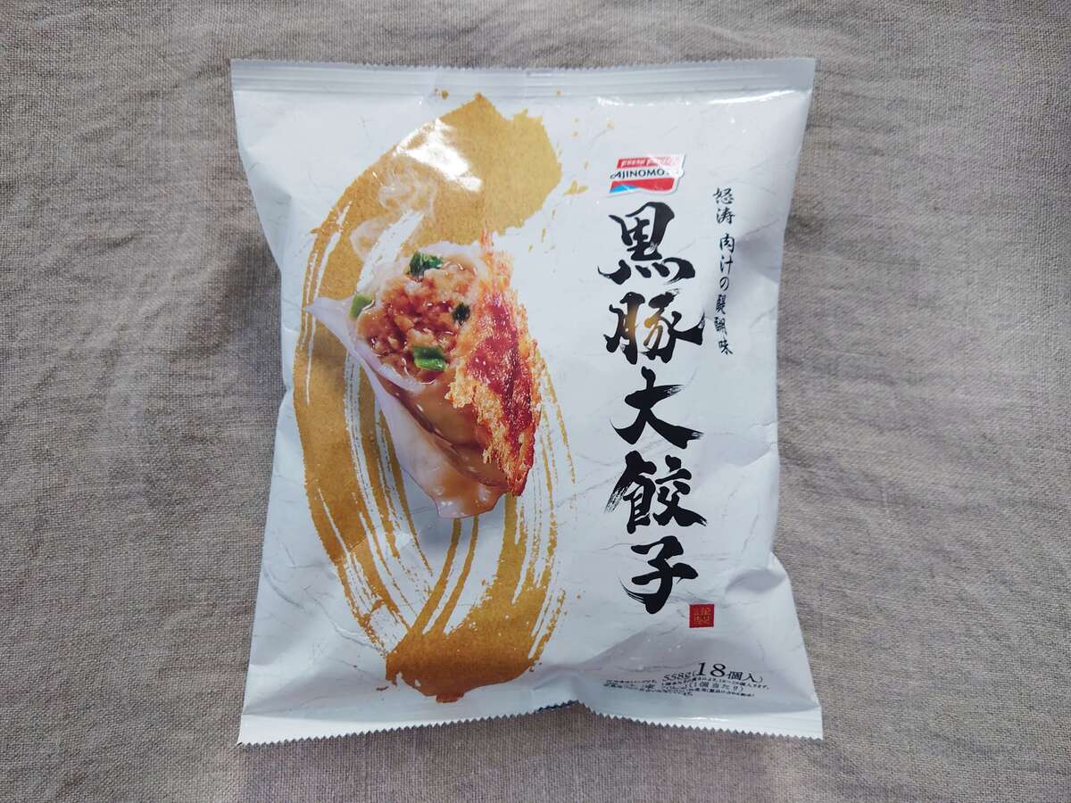 味の素冷凍餃子おすすめ2選