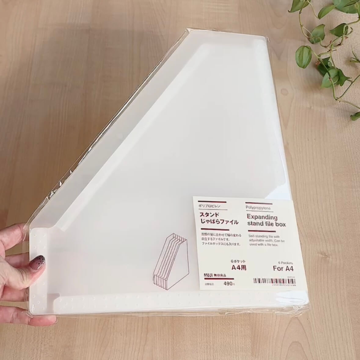 無印の新作じゃばら3種の使い分け