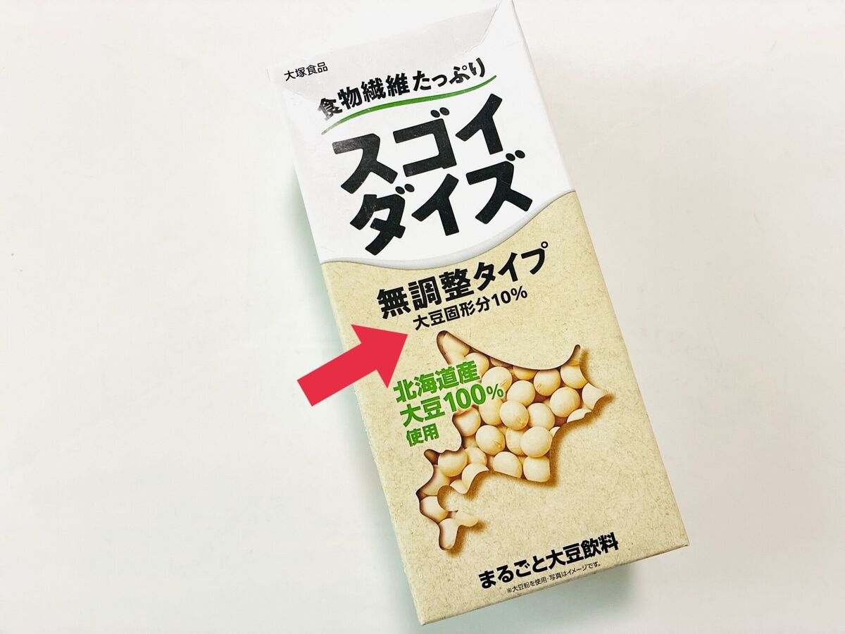 工藤詩織さん「自宅で手作り豆腐」のレシピ