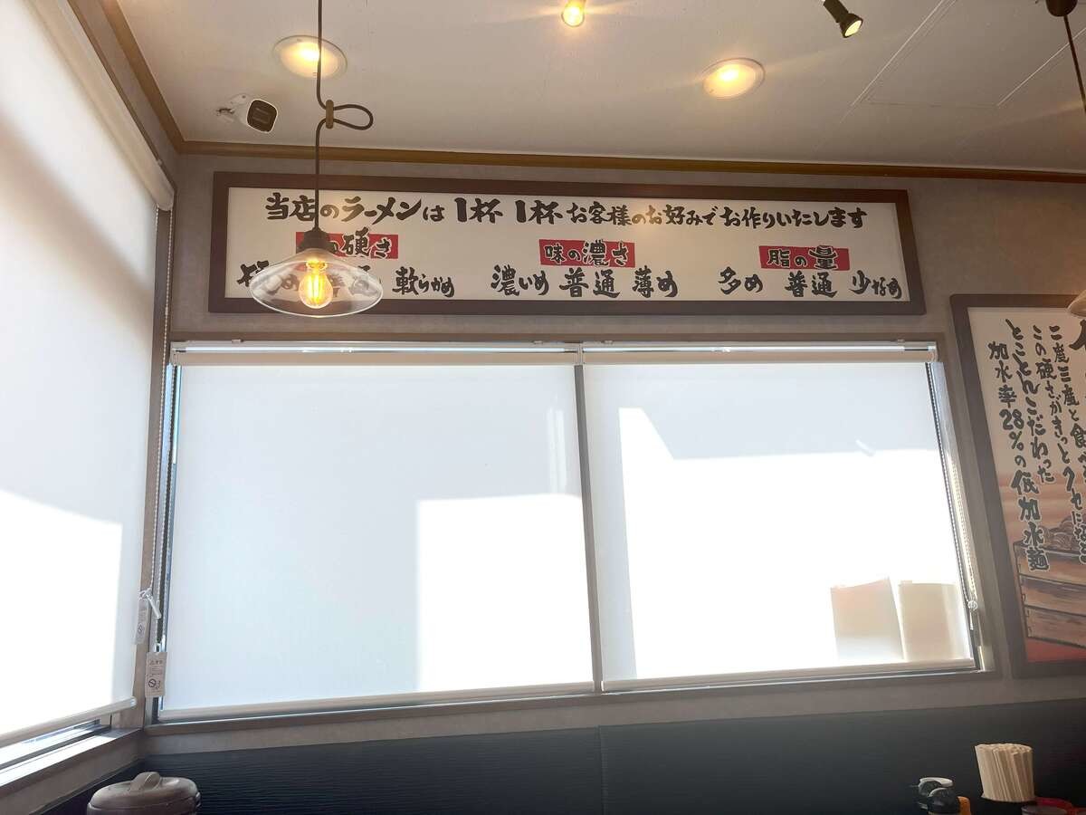 たくみ家「塩たくみ」