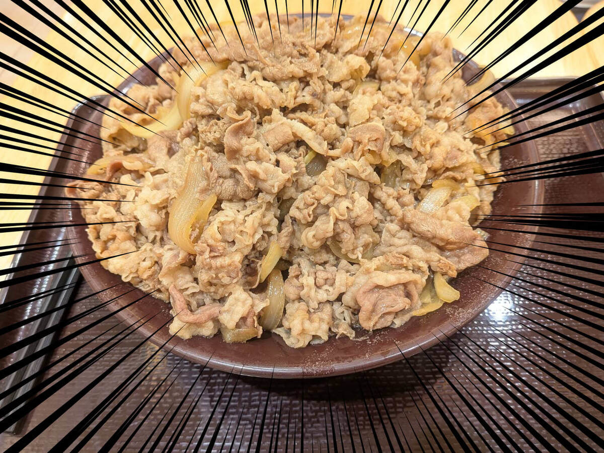 その存在を知らない店員さんも！？「キング牛丼」