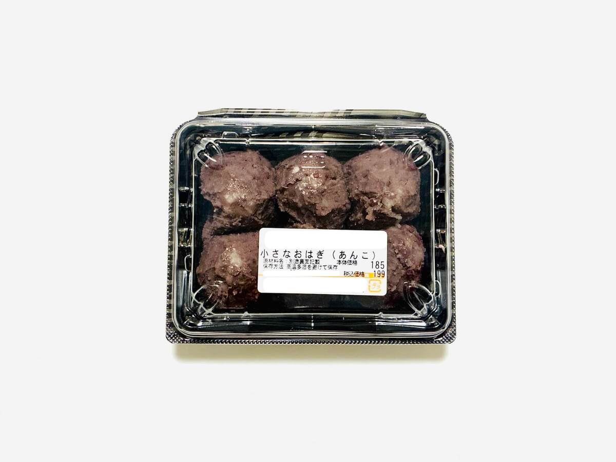 小さなおはぎ（あんこ）