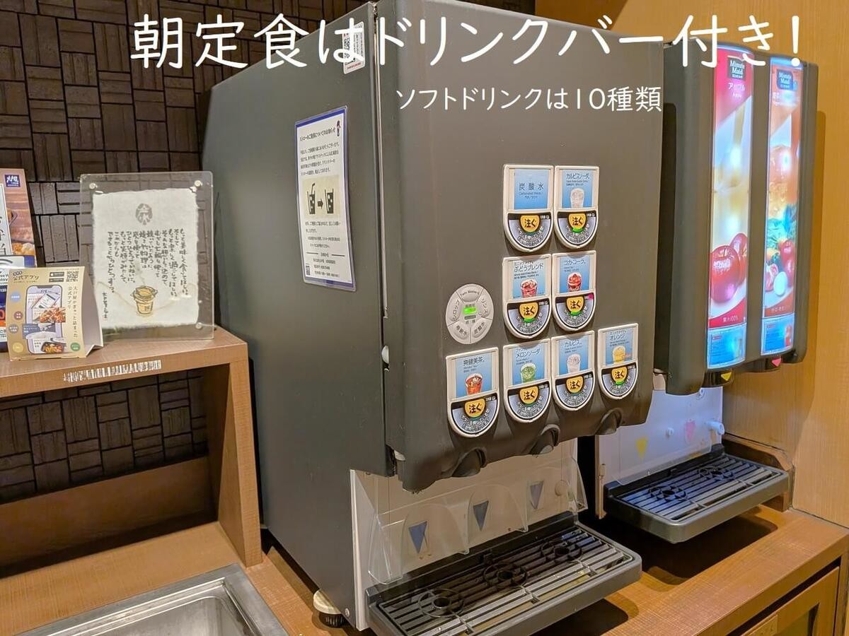 大戸屋