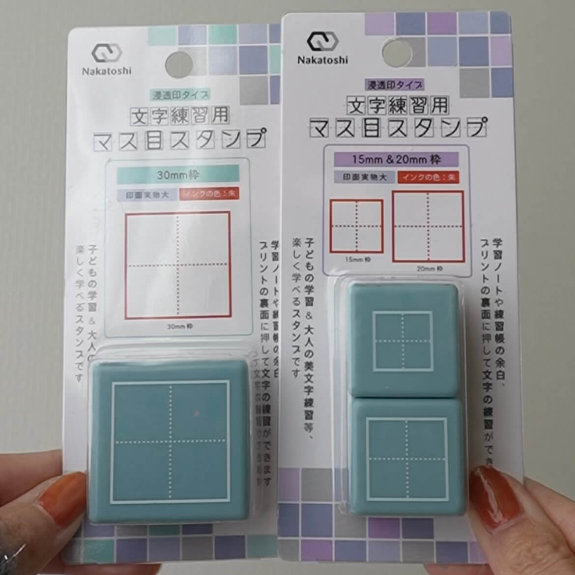 セリア｢マス目スタンプ｣