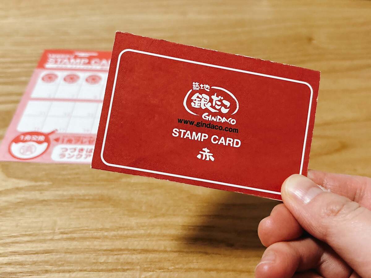 【銀だこ福袋2026】中身大公開!