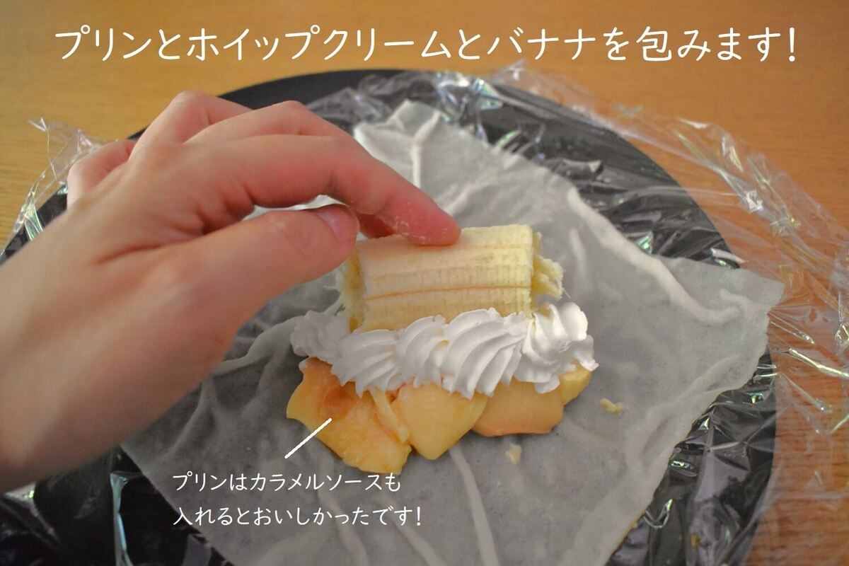 電子レンジで春巻きの皮をクレープに!