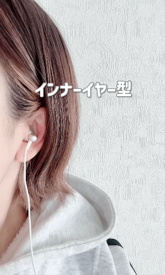 Type-Cの有線イヤホン