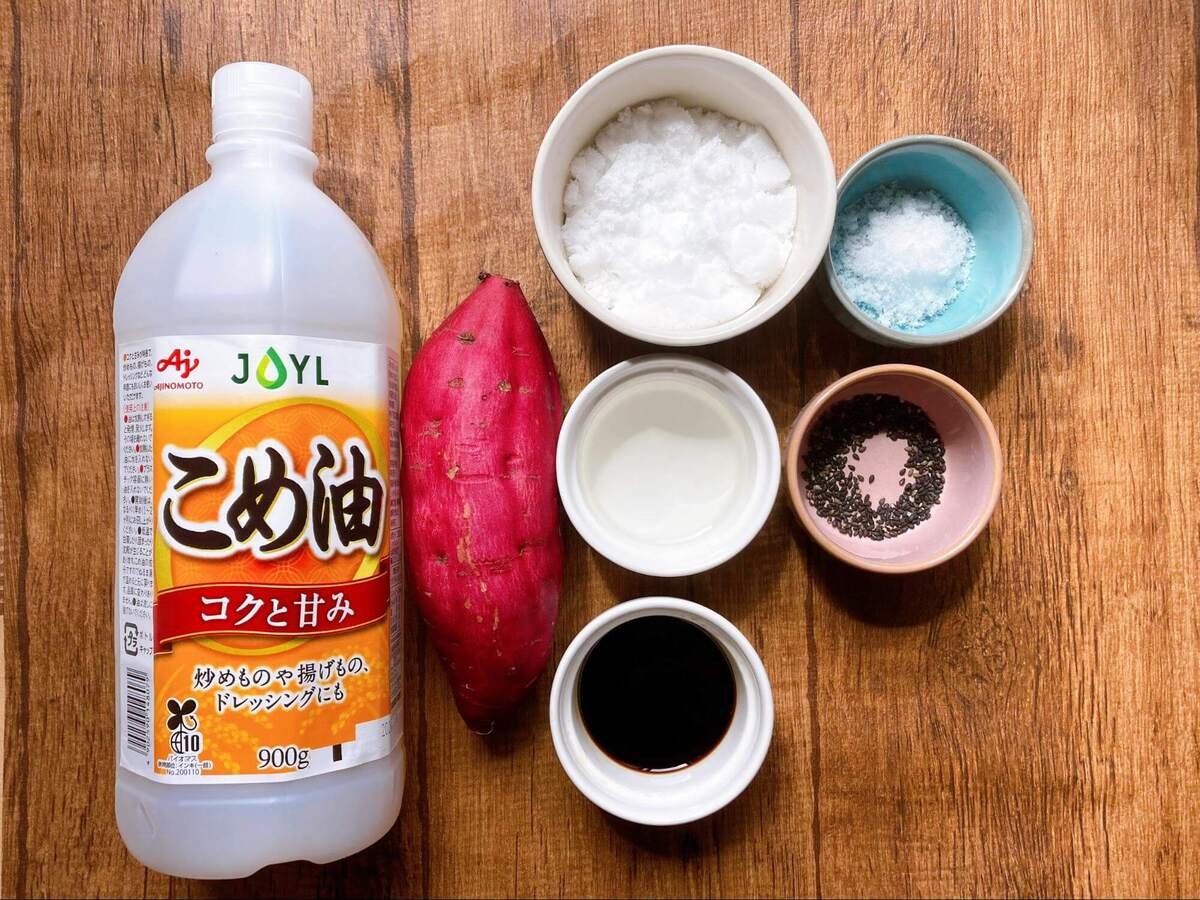 笠原将弘さん「大学芋」のレシピ