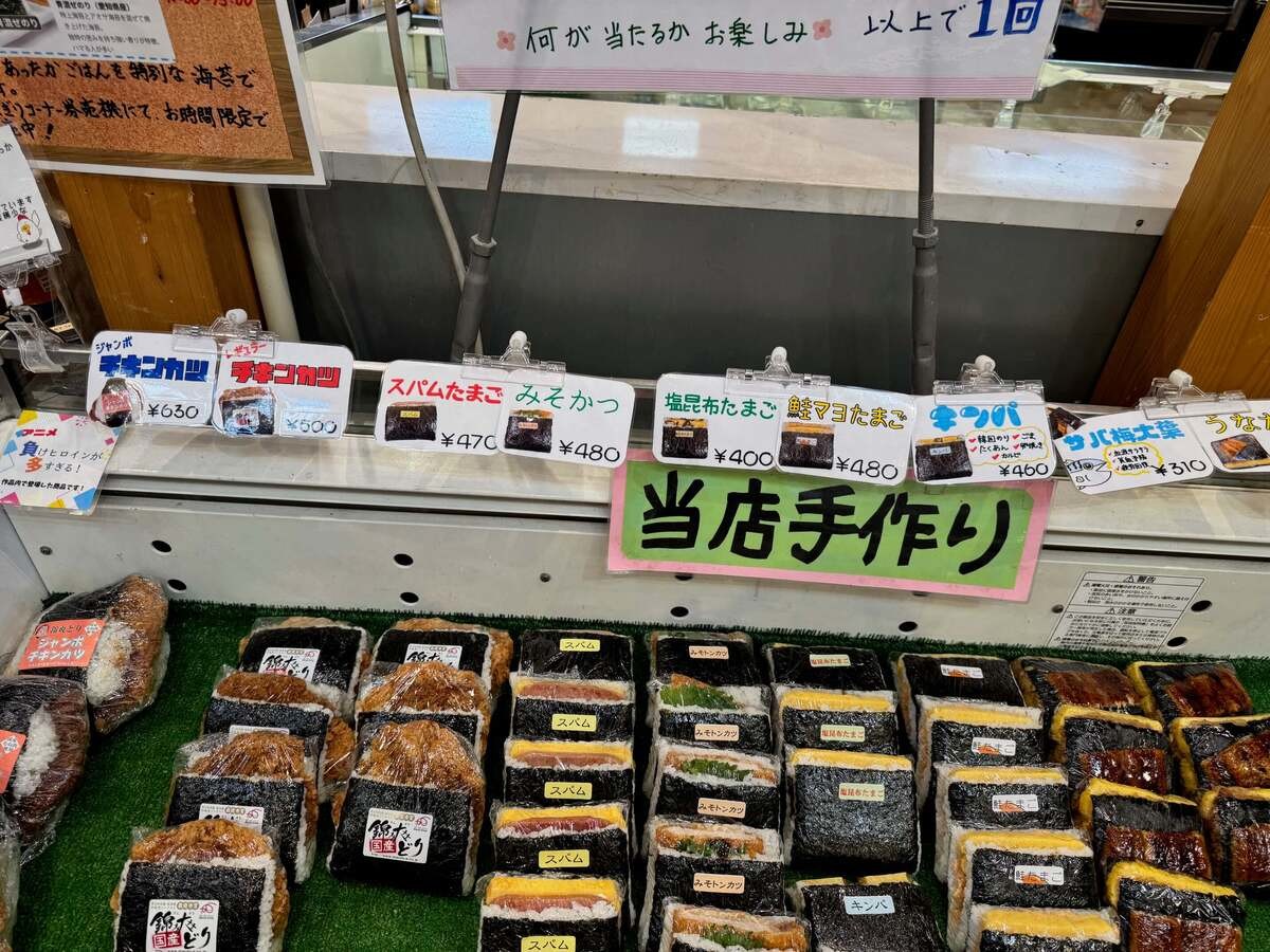 愛知県新城市「もっくる新城」