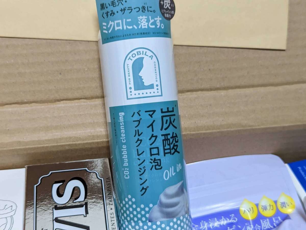 ヨドバシカメラ福袋】総額23,767円お得「2023年コスメの夢」中身