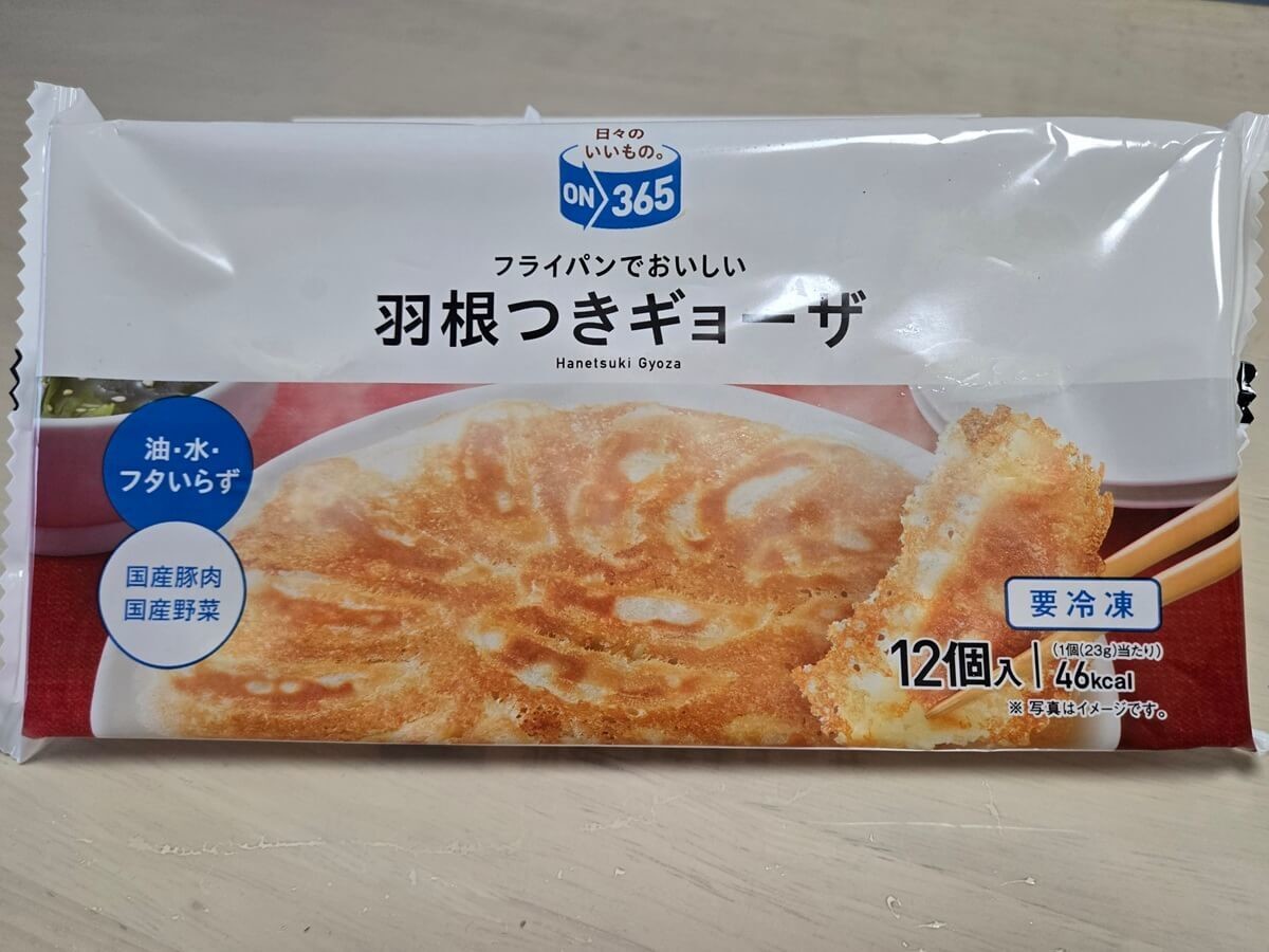 ON365の神コスパ冷凍食品