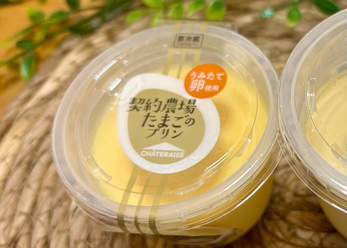 【シャトレーゼ】おすすめ絶品プリン2選