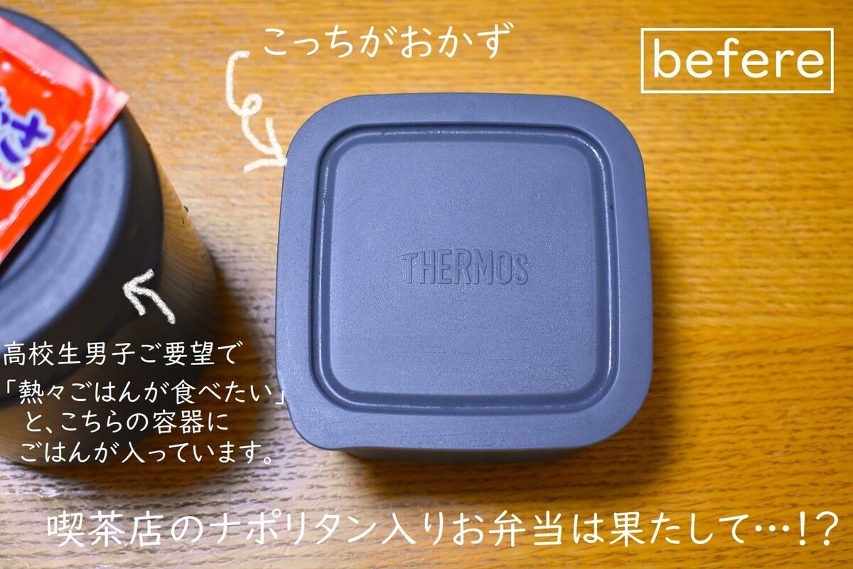 レンチンで作る「ごはんが進むひじきの煮物入り卵焼き」
