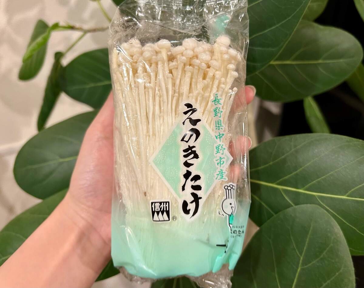 オタフク公式「秒でごちそう 豚とえのきのホイル焼き」