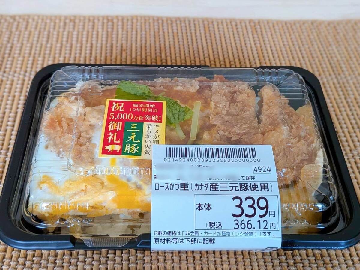 オーケー