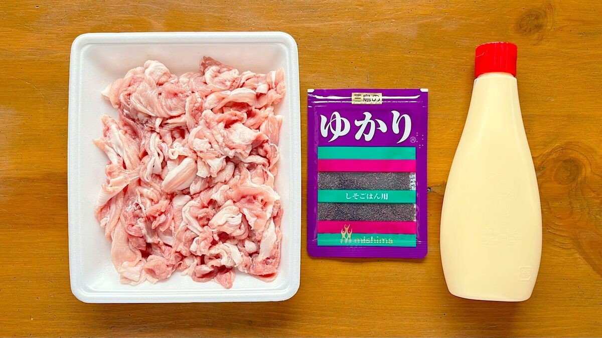 脱サラ料理家ふらお「豚こまのゆかりマヨ炒め」のレシピ