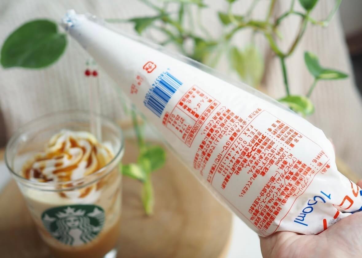 業スーサクサク食感!かわいいどうぶつ型ビスケット