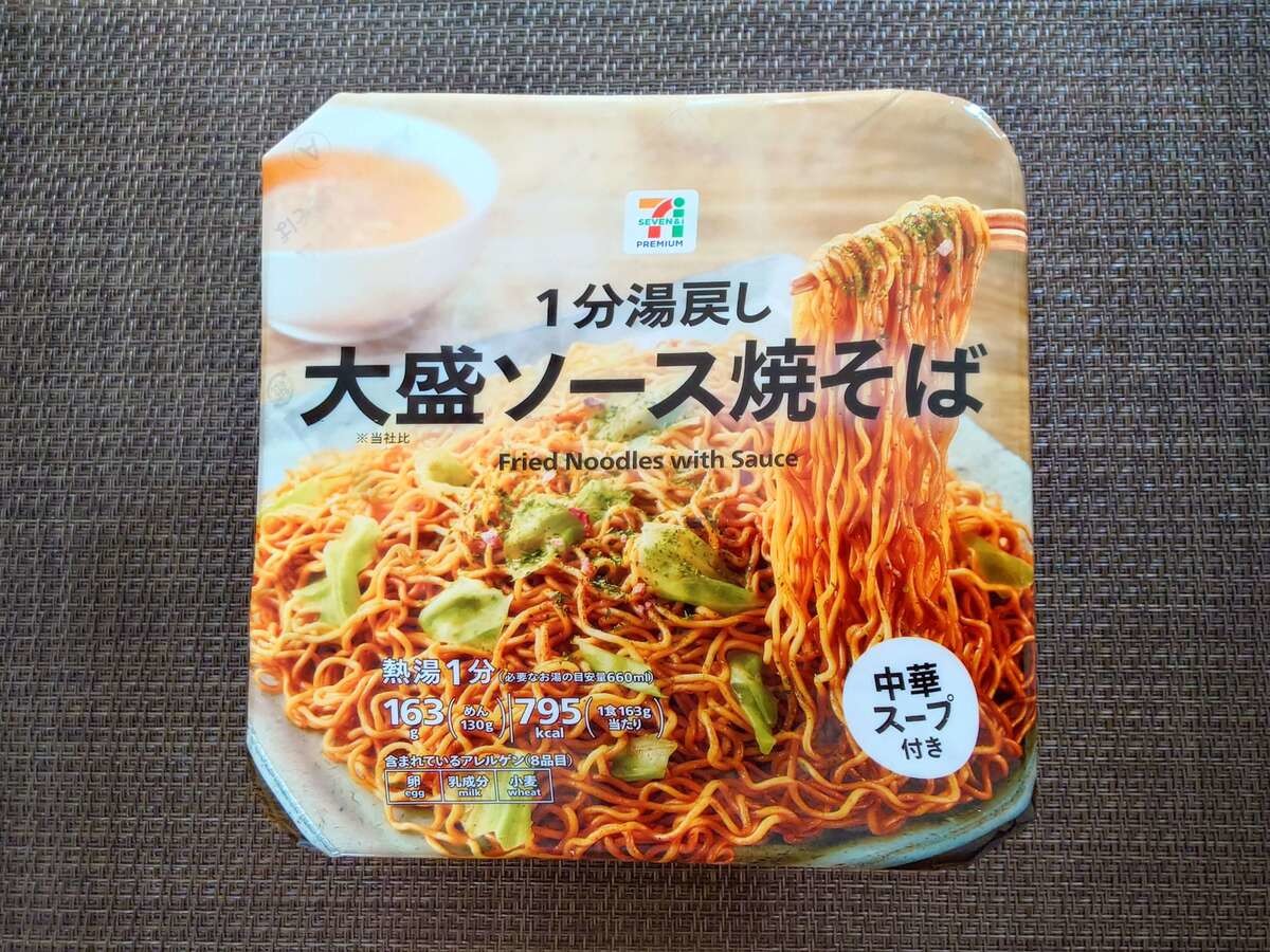 カップ焼きそばランキング