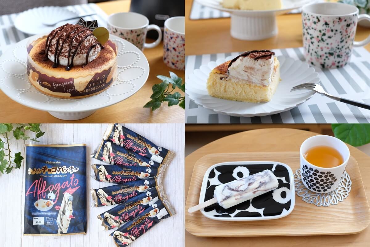 【シャトレーゼ】「108円ってやばい」「同僚にも激推し」贅沢感2選