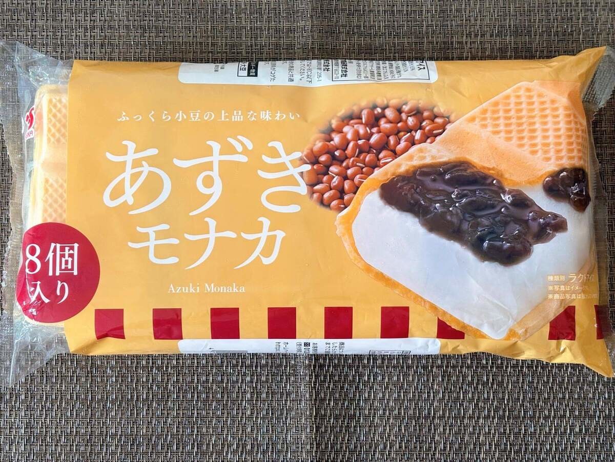 【コスモス専売品】コスパ最高のマルチパックアイス3選